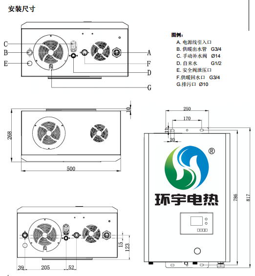 圖2帶LOGO.png